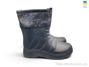 купить Rai shoes BM5 чорний оптом
