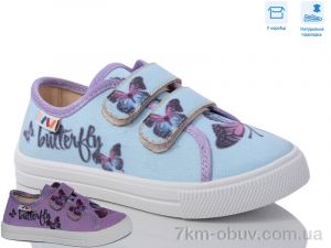 купить Weestep R107850599 оптом