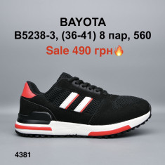 купить Мир B5238-3 оптом