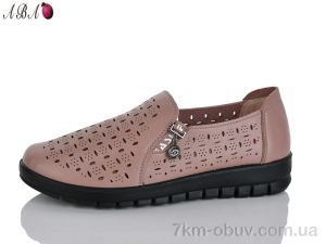 купить Aba 3036-2 оптом