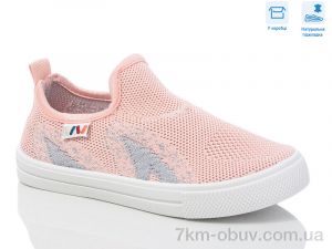 купить Weestep R107850642 оптом