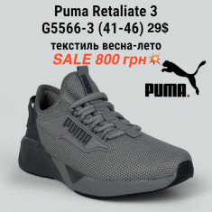 купить оптом Fed G5566-3