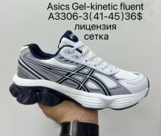 купить Supo A3306-3 оптом