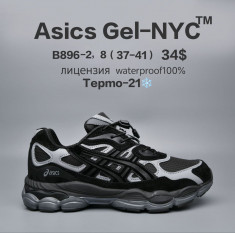 купить Chok  B896-2 оптом