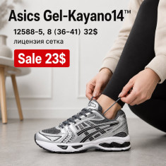 купить Fed A12588-5 оптом