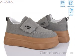 купить Ailaifa AW03 grey оптом