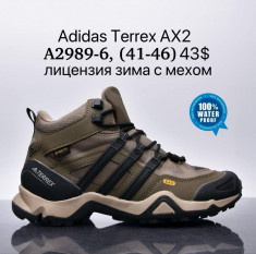 купить Supo  A2989-6 оптом