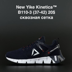 купить Boteli B110-3 оптом