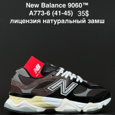 купить ALASKA A773-6 оптом