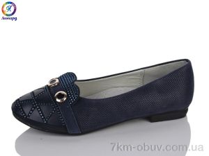 купить Леопард X335-2 оптом