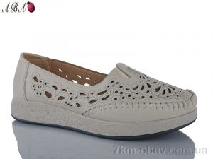 купить оптом Aba 209-1