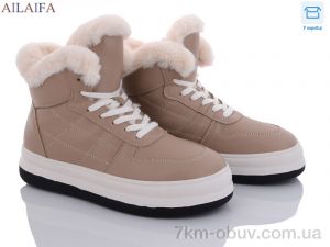 купить Ailaifa 2261 khaki оптом