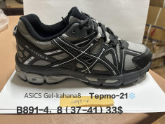 купить Chok  B891-4 оптом