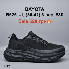 купить Мир A5251-1 оптом