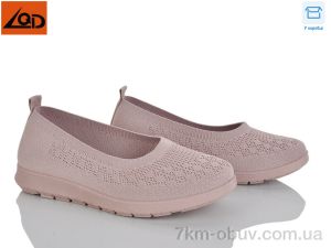 купить LQD W738-5 оптом