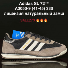 купить Supo A3050-9 оптом