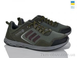 купить оптом Paolla 164-5713 зелений