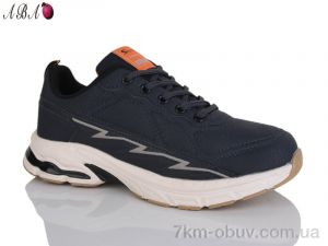 купить Aba 2123-7 оптом