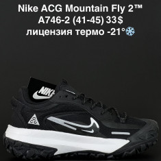 купить Alaska A746-2 оптом