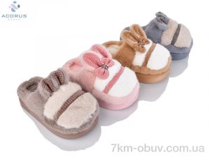 купить Acorus 24-23 mix оптом