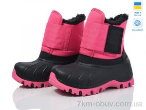 купить Prime-Opt Prime D-ARM-2030 оптом