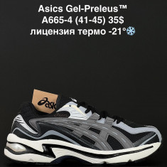 купить ALASKA A665-4 оптом