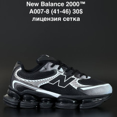 купить ALASKA A007-8 оптом