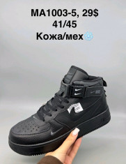 купить Supo(BRAND) MA1003-5 оптом