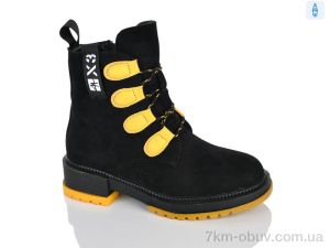 купить Xifa kids XXF02-1238-3 оптом