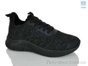 купить HOROSO-UFO VA509-1A оптом