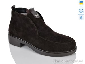 купить оптом Sali 689 корич.з. зима