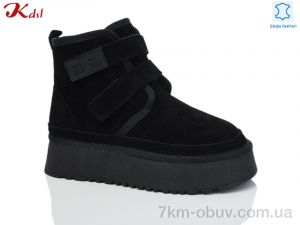 купить Jiulai-Kadisalun 1615-13 оптом