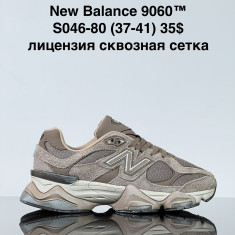 купить Sharif S046-80 оптом