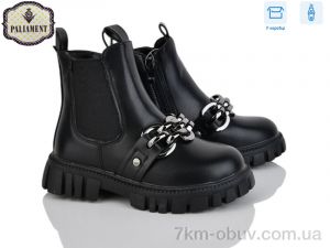 купить PALIAMENT CP703-5 оптом