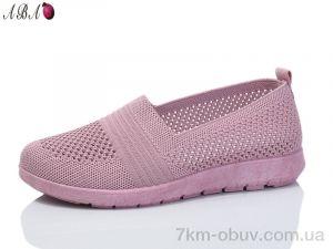 купить Aba 315-3 оптом