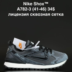 купить ALASKA A782-3 оптом