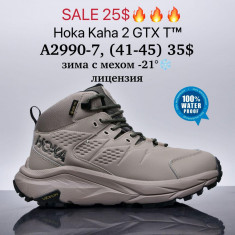 купить Supo A2990-7 оптом