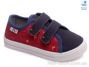 купить Prime-Opt Weestep WS-R107850430-WS оптом
