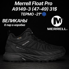 купить Boteli A9149-3 оптом