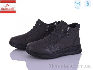 купить оптом Saimaoji A6606-7