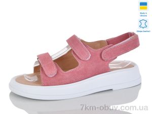 купить Mermaid 17-18 оптом