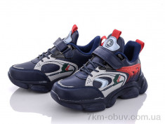 купить Alemy Kids AED5368C оптом