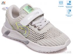 купить Weestep R818263625 W оптом