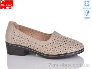 купить Maiguan 6782-2 оптом