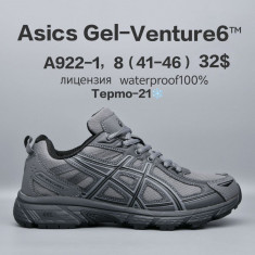 купить Chok  A922-1 оптом