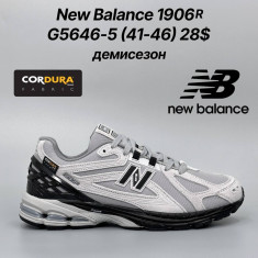 купить Classica G5646-5 оптом