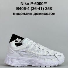 купить Katyo B406-4 оптом