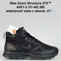 купить Sen.dini A921-2 оптом