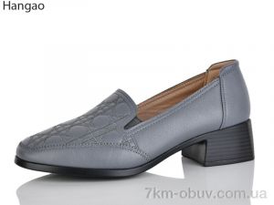 купить LR.Brother B798-9 оптом