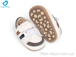 купить Comfort-baby 26-4 білий оптом